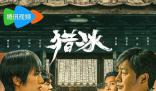 姚安娜回應(yīng)演技爭(zhēng)議 有收獲能進(jìn)步她這批評(píng)就算沒(méi)白挨
