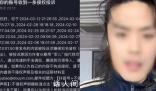 博主稱呼雷軍為軍兒遭小米投訴 就算對方不是知名企業家對普通人也要有點禮貌