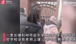 河南一小學拖欠教師工資無人上課 教育局正在積極處理中