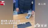 寶媽稱被踢出群聊少發工資逼辭職 目前已經提起仲裁