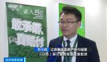 多地宣布放開第三套房貸款 推行認房不認貸