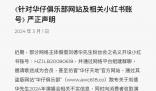 劉德華公司嚴(yán)正聲明 關(guān)于AI合成聲音侵權(quán)事件的嚴(yán)正聲明