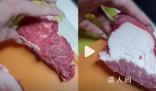 女子買牛肉發現是牛油上貼瘦肉 簡直是欺詐消費者