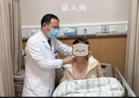 醫生巧用砒霜挽救血癌女子生命 任何藥物都有其兩面性