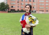 高校回應點讀機女孩患病“休學” 保留入學資格