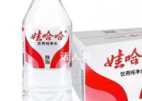 娃哈哈客服稱并非只有紙箱包裝 有裹膜包裝也有紙箱包裝