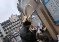 外賣員吐槽學(xué)校師生外賣區(qū)別對(duì)待 下雨天學(xué)生的外賣放墻角淋雨