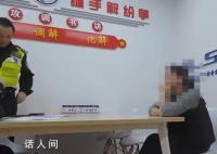 6旬老漢出軌妻子閨蜜遭仙人跳 被逼寫下83萬元的借條