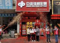 清遠(yuǎn)清新彩民中獎(jiǎng)707萬元 清遠(yuǎn)市福彩中心為幸運(yùn)站點(diǎn)頒發(fā)中獎(jiǎng)證書和獎(jiǎng)勵(lì)金