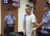 吳謝宇案死刑復(fù)核裁定書內(nèi)容披露 吳謝宇作案時(shí)是否有精神病