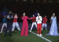 吳敏霞出席中超開幕式 演唱中超主題曲《超越》