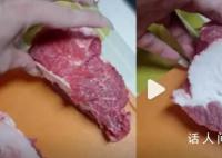 女子買牛肉發現是牛油上貼瘦肉 簡直是欺詐消費者