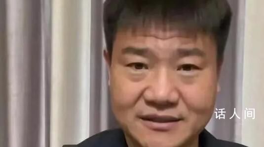 接收反詐老陳的單位遭大量舉報投訴 打算看看他們能不能抗住壓力