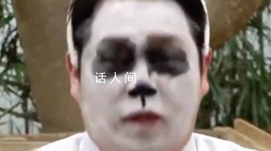 韓記者畫熊貓仿妝哽咽告別福寶 福寶在韓展出最后一天