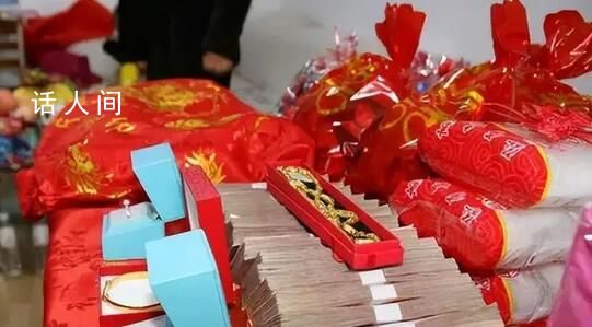 彩禮不是賣價錢而是換尊重?不給彩禮是不尊重嗎