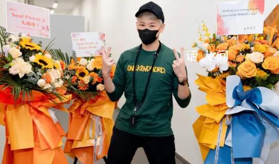 周杰倫王力宏林俊杰給陶喆送花籃 SPII今晚真的要開始了