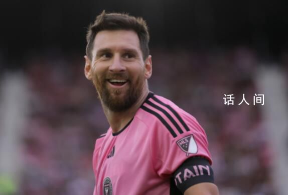 梅西梅開二度 梅西新賽季連續(xù)3場參與進球