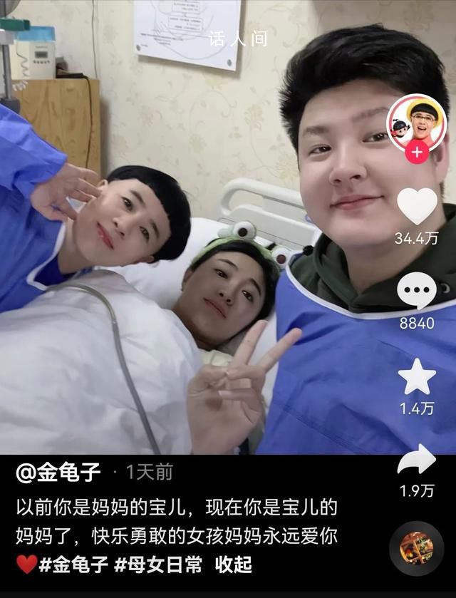 央視主持人金龜子升級當姥姥 曬出與女兒小時候的合照
