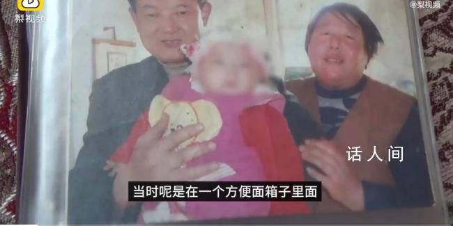 夫妻收養重病棄嬰16年花費50萬 曾靠哭喪賺錢