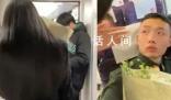 女子接退伍男友花遞到面前沒被認出 兩年時間只見過一次這次見面相隔9個多月