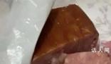 火腿疑似吃出老鼠尾 回應：已排除涉事火腿異物為老鼠尾巴