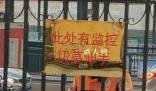 高校一年丟46份外賣 小偷被抓