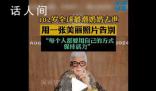 102歲