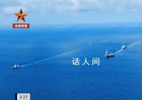 當中國商船在太平洋遇到祖國航母 這是來自于人民的真切激勵