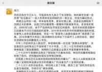 農夫山泉副總回應捧娃哈哈踩農夫 實在不愿喪事期間爭論
