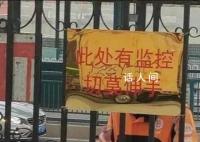 高校一年丟46份外賣 小偷被抓