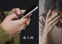 女子造謠男同學是強奸犯致其被停學 讓很多網友唏噓不已