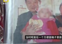 夫妻收養重病棄嬰16年花費50萬 曾靠哭喪賺錢