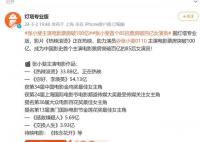 張小斐首個85后票房破百億女演員 影片《熱辣滾燙》正在熱映