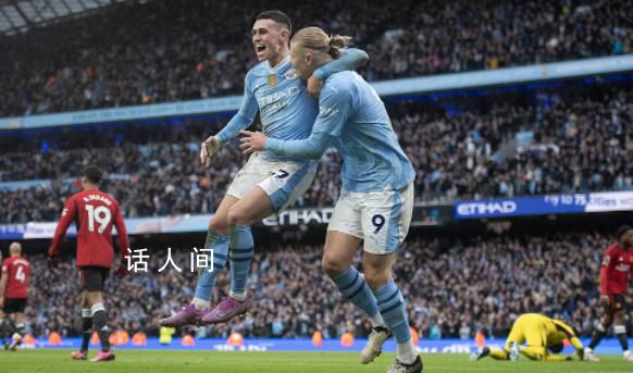 曼城3-1曼聯 1分之差咬住利物浦