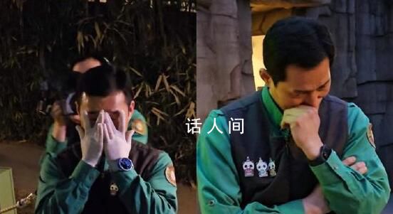 姜爺爺和宋爺爺哭成淚人 粉絲也跟著哭了
