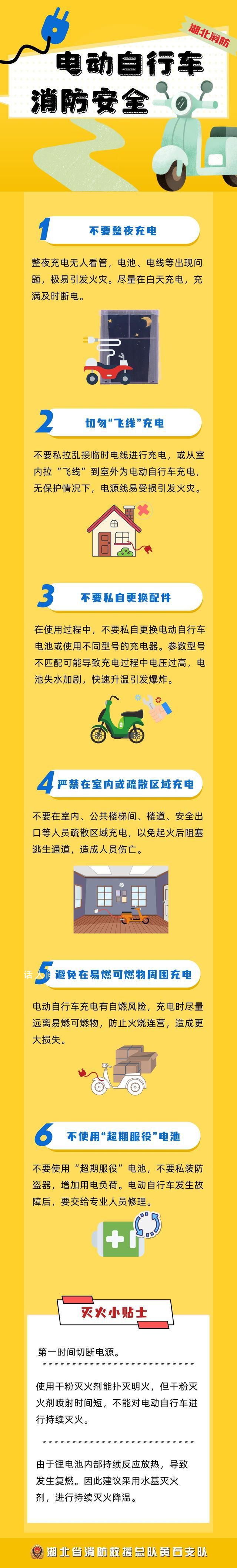 3名小男孩見消防車駛來狂奔帶路 南昌市丁公路南柴南區(qū)一宿舍儲(chǔ)藏間發(fā)生火災(zāi)