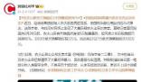 農夫山泉旗艦店5天銷量跌超90% 3月3日單天銷售額僅有5萬元