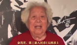 1元紙幣上的女拖拉機手今年91了 金茂芳個人資料介紹