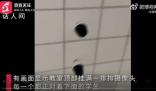 保定學院回應一教室布滿攝像頭 有網友表示學校太有實力了