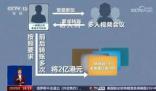 懷疑對方AI換臉可以讓對方摁鼻子 提高防范意識避免個人生物信息泄露