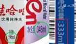 大有深意 飲料凈含量為何不是整數(shù)