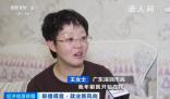 龍年月嫂預訂火爆 有人月薪超2萬