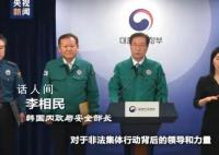 韓國7千名離崗醫生將被吊銷執照 相關處理不可逆