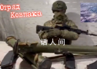 俄士兵錄視頻“感謝”美供烏坦克 數(shù)輛此類美制重型裝甲車被摧毀