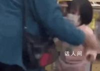 當(dāng)?shù)鼗貞?yīng)老人買藥多次扇小女孩臉 看到了視頻正在處理