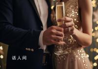 2024年4月份嫁娶好日子有哪幾天 2024年4月份嫁娶好日子一覽表