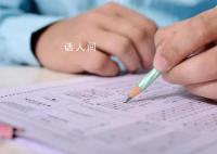 9萬粉絲英語博主因四級沒過停更 網友：怎么有種單身漢教別人追姑娘的感覺