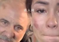 西班牙女演員在印度遭7人施暴 丈夫也被殘酷毆打