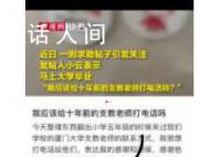 十年前種下的種子真的能開出花 背后真相令人感動