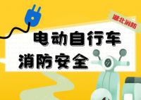 3名小男孩見消防車駛來狂奔帶路 南昌市丁公路南柴南區一宿舍儲藏間發生火災